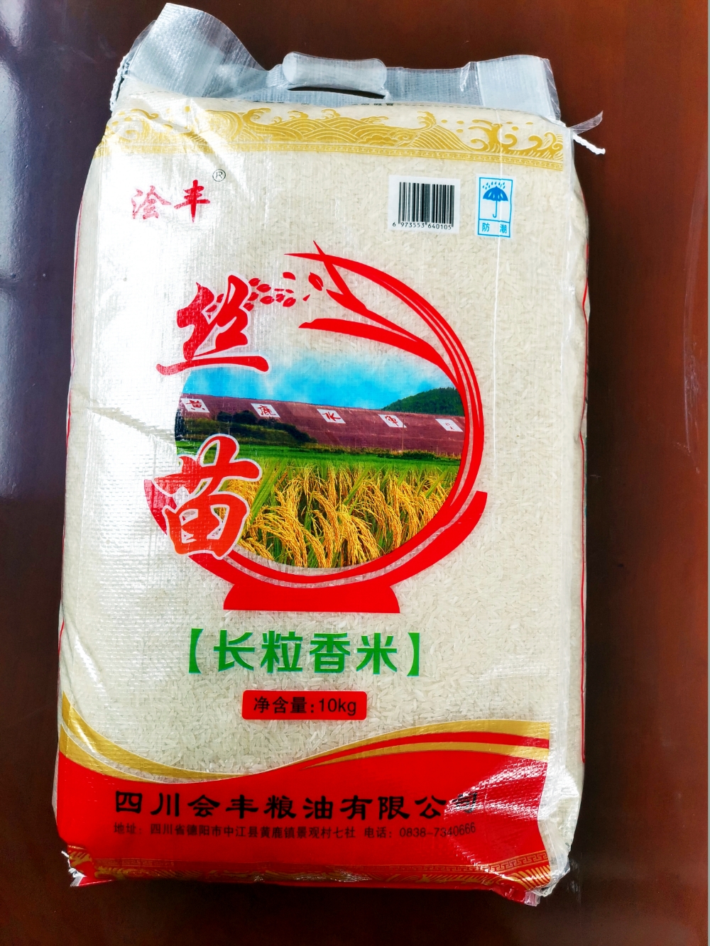四川会丰粮油有限公司产品3